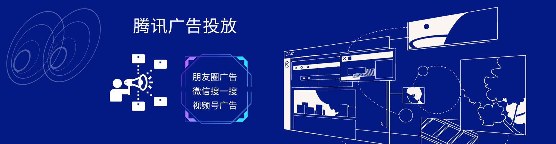 大竹百度推广优化