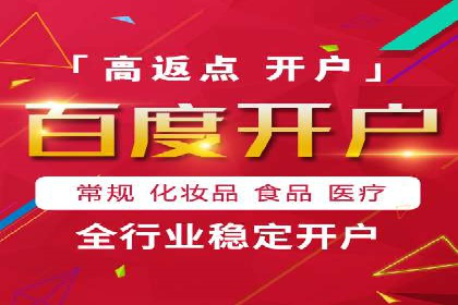 今日头条信息流广告的投放策略与效果评估——基于多个成功案例