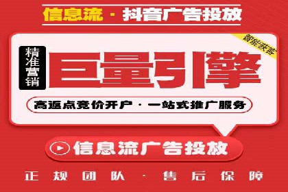 揭秘信息流竞价：从理论到实践的转化